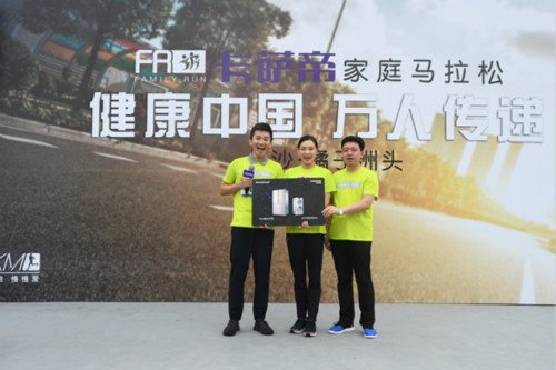 吴敏霞夫妇婚后首次亮相马拉松活动 未来联手开展体育创业