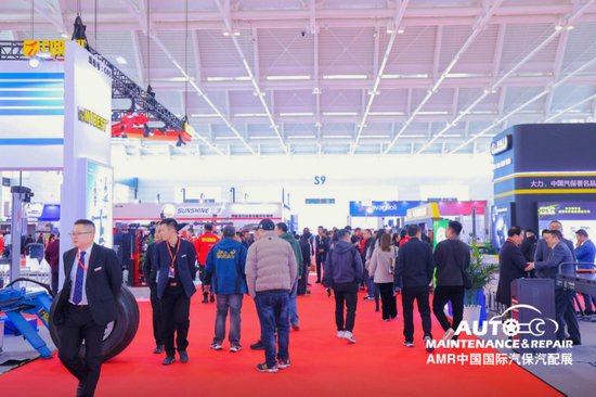 2024年AMR中国国际汽保汽配展开幕
