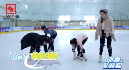 冰上演绎中国风，跟中外姐妹花冰上“起舞”