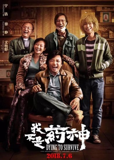 《人民日报》：票房全球第一的中国电影，如何走向国际？