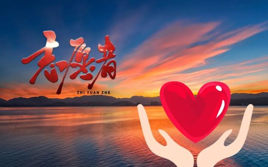 上海市第二康复医院志愿服务项目“‘<em>天使之翼</em>’特殊儿童俱乐部...