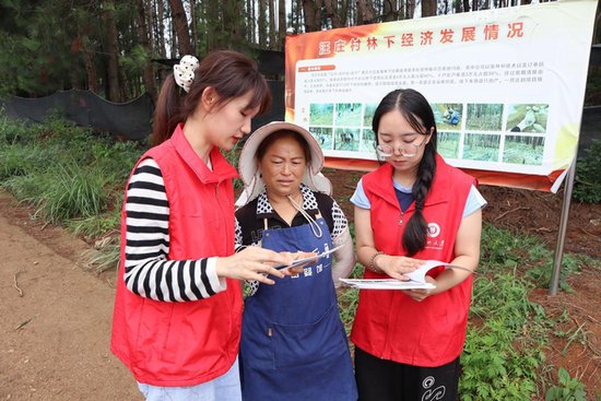 贵州大学蕈菇博士团队：用小小<em>蘑菇</em>鼓起群众的“钱袋子”