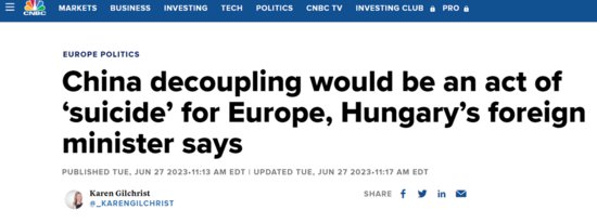 匈牙利外长：欧洲如果寻求“对华脱钩”<em>无异</em>于“自寻短见”