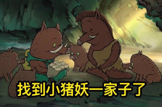国风动画《中国奇谭》遭家长炮轰，称画风诡异，担心吓坏小学生