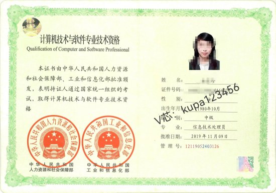 个人简历是国外学历认证书，香港澳门的需要学历认证报告<em>电子版</em>...
