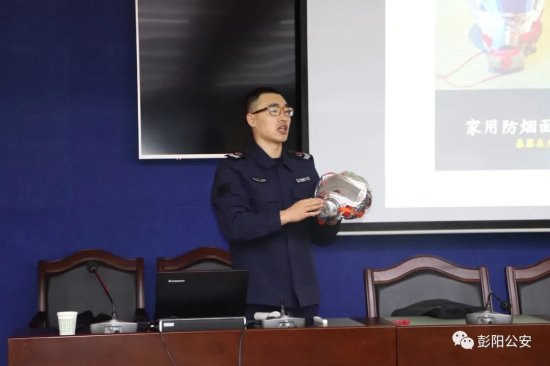 彭阳县公安局召开消防安全知识专题培训会