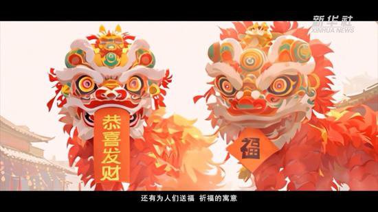 AIGC祝福中国：龙年新春狮蹁跹