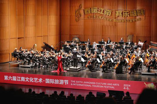 第六届江南文化艺术·国际旅游节开幕