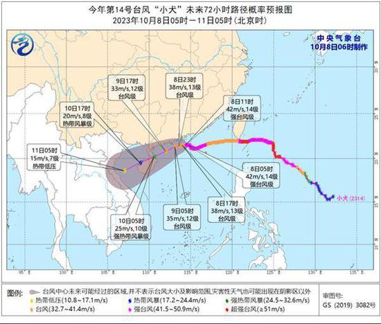台风“小犬”继续影响<em>广东 珠江</em>口两侧局部有暴雨并有6至9级大风
