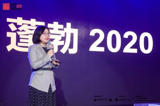 2020-2021中国<em>设计</em>头条年鉴榜颁奖礼成功举办!