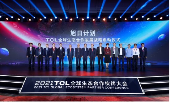 TCL启动超200亿“旭日计划” 转型<em>智能科技公司</em>