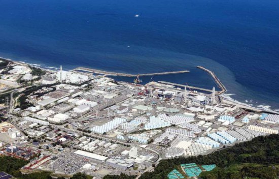 日本东京<em>电力公司</em>11日结束第一次核污染水排海