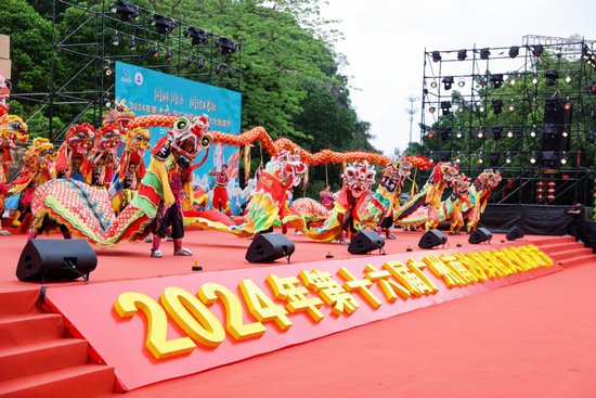 第十六届<em>广州</em>南沙妈祖文化旅游节盛大开幕