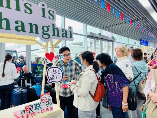 <em>超级</em>国际巨轮抵沪，上海迎来“五一”小长假前最大入境旅游团