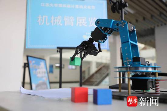 “未来程序员”的专属盛典，江苏大学举办第四届计算机文化节