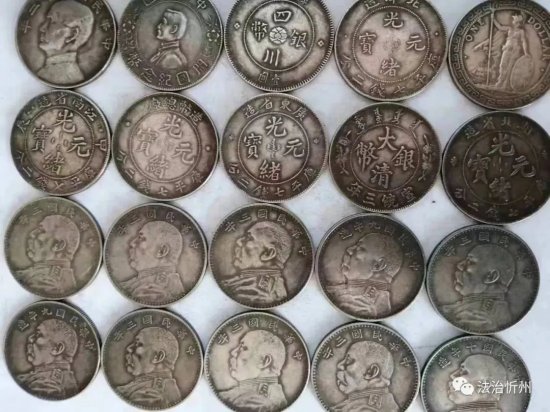 老人倾家荡产购买1877枚“银元”，<em>全是假的</em>！