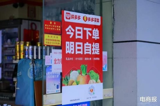 阿里、美团、京东盯上的社区团购，2年内真的能干掉<em>500平米超市</em>...
