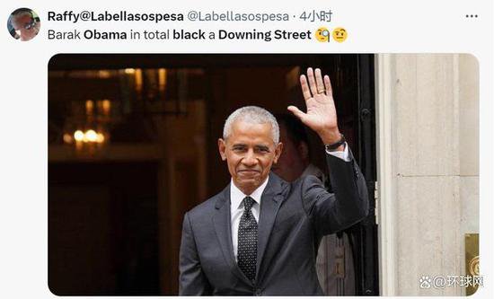 奥巴马突然一身黑色着装现身唐宁街，网友猜测：与美国大选或英...