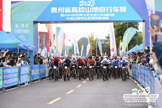 2024年中国大学生自行车挑战赛本周末即将在<em>贵州</em>工业职业技术...