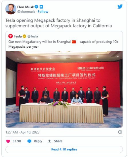 特斯拉将在上海新建美国本土外首个储能超级工厂