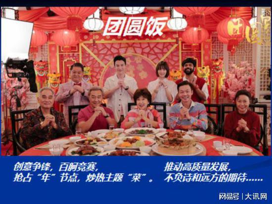 “文艺大家讲堂”新年首课：周建平博士解读中国年菜文化