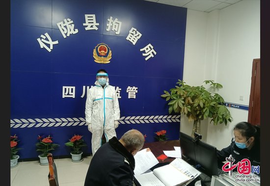 被执行人拒不履行 仪陇县法院开启新年“第一拘”