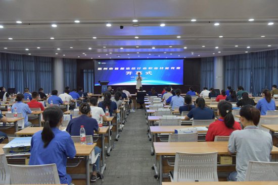 <em>衢州</em>举办首届造纸业职业技能竞赛，以赛育才助推产业蓬勃发展