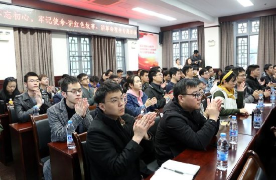 挖掘校史中的红色资源 重庆大学开展“两讲”专场巡讲活动