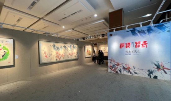 “渊远流长——黄永玉先生作品展”在京开幕