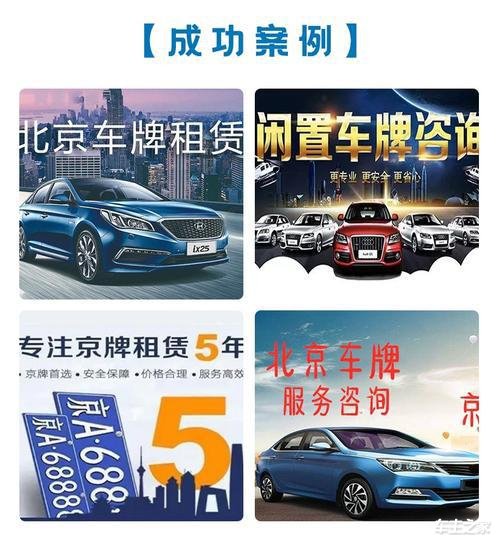 北京租车一年费用明细表多少钱？附价格表(查看)