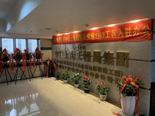 中国中铁上海局福州滨海快线1标1工区率先完成项目驻地建设