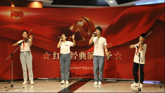 《<em>红色的起点</em>》青春版在杭州大剧院上演