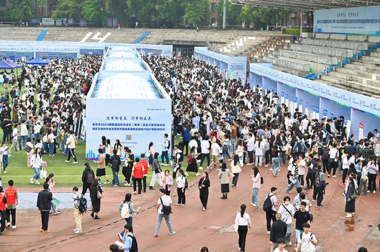 重庆：2024普通高校毕业生就业大型双选活动举行
