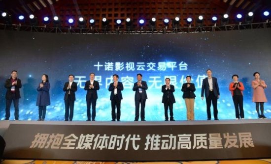 首届“中国电视创新影响力推优”榜单公布：《绝境铸剑》《...