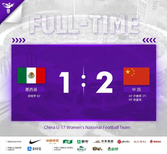 中国足球止颓回暖，又有了<em>一些好</em>消息！