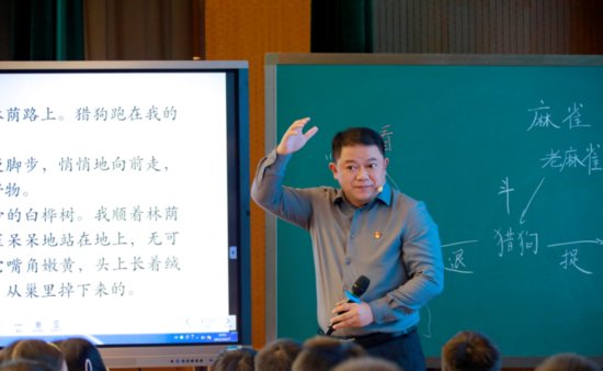 全省推广！基础教育课程教学改革的“南京样本”长这样……