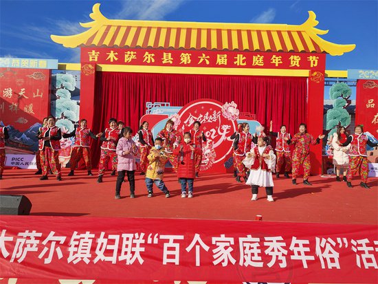 吉木萨尔县妇联积极开展“百个家庭秀年俗”活动