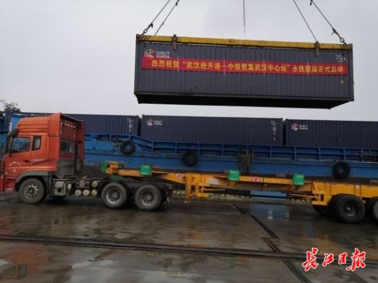 武汉再添一条水铁联运新通道，荆州纸品乘船坐汽车转火车去上海
