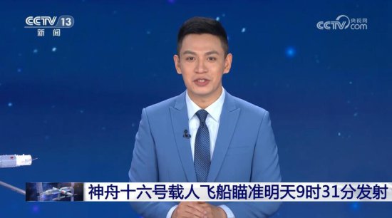 中国星辰｜增强现实技术详解中国航天“三垂一远”测发模式