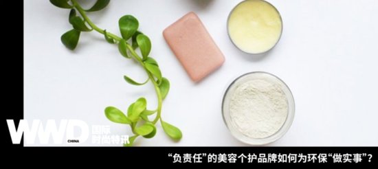 中国化妆品新规将为<em>法国</em>普通化妆品企业带来长期机遇