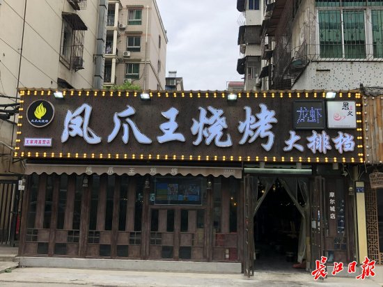 嘉鱼县簰洲湾镇至少有千人在汉开<em>烧烤店</em>