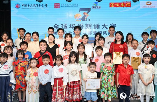 第七届全球华语朗诵大赛缅甸仰光赛区决赛圆满举行
