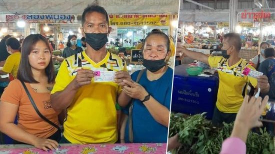 泰国菜贩做梦<em>梦见一</em>组号码，醒来买了2张彩票都中奖，赢得1200...
