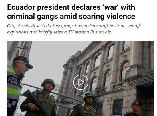 厄瓜多尔总统宣布国家处于“<em>战争</em>状态” 联合国发声