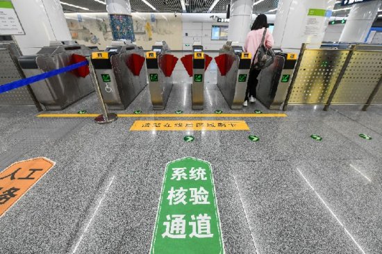 <em>北京</em>64座地铁站启动刷闸验核酸！您的<em>一卡通升级</em>了吗？