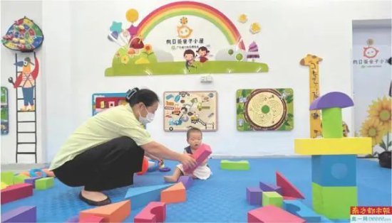 <em>广州</em>儿童友好丨<em>广州</em>入围全国首批<em>婴幼儿</em>照护服务示范城市名单！