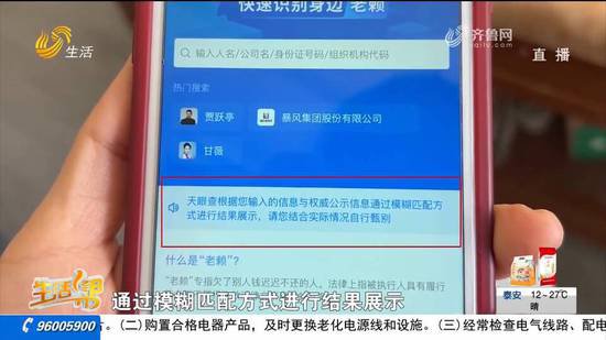 潍坊：市民在多个APP中<em>输入身份证号</em> 发现自己莫名其妙变成了“...