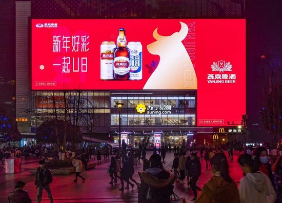 燕京啤酒打响春节<em>营销</em>战，已经成为啤酒行业年文化倡导者