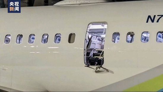 美司法部已对阿拉斯加航空波音客机“掉门”事故展开刑事调查