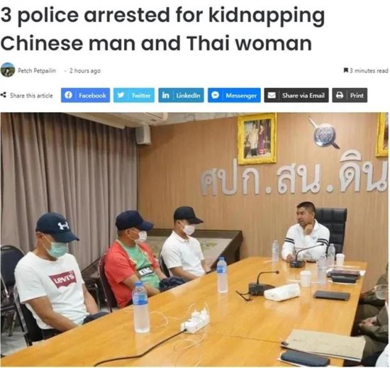 泰国警察涉嫌绑架中国男子勒索20万，赴泰旅游还安全吗？